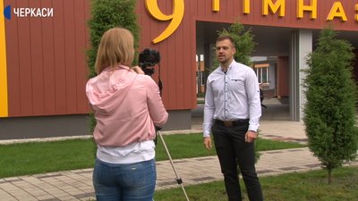 Останній дзвоник у Черкасах відбудеться онлайн Останній дзвоник у Черкасах відбудеться онлайн