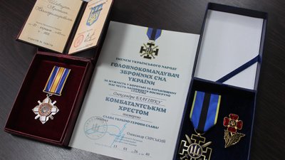 Посмертні нагороди