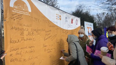 У Полтаві влаштували акцію щодо протидії домашньому насильству У Полтаві влаштували акцію щодо протидії домашньому насильству