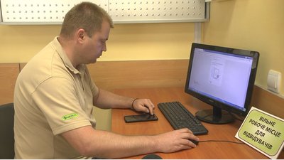 Чи користується послуга з самообслуговування популярністю у Луцькому ЦНАПі Чи користується послуга з самообслуговування популярністю у Луцькому ЦНАПі