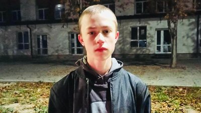 На Прикарпатті розшукують 15-річного юнака