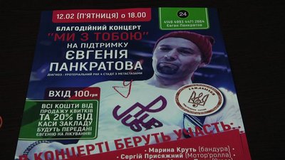 Для лікування Євгенія Панкратова за кордоном потрібно зібрати 30 тисяч євро. Фото: Суспільне. Поділля. Для лікування Євгенія Панкратова за кордоном потрібно зібрати 30 тисяч євро. Фото: Суспільне. Поділля.