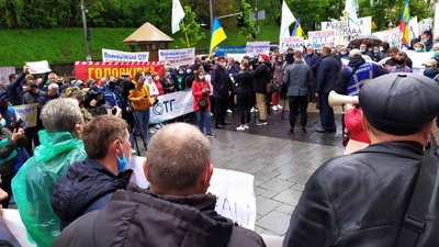 Представники громад з Тернопільщини долучилися до протесту під Кабміном Представники громад з Тернопільщини долучилися до протесту під Кабміном