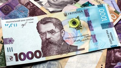тисяча гривень
