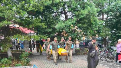 Прощання