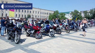 Сотня байкерів відвідали Кропивницький Сотня байкерів відвідали Кропивницький