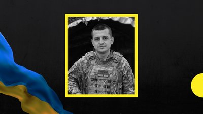 У Мукачівському районі попрощаються із полеглим захисником Михайлом Логаєм