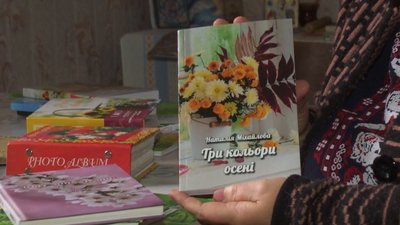 На Хмельниччині була видрукувана третя збірка книги переселенки На Хмельниччині була видрукувана третя збірка книги переселенки