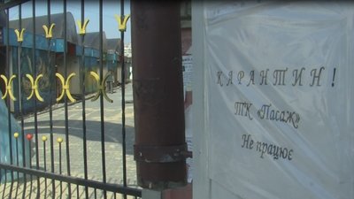 У Луцьку продуктові ринки не працюватимуть