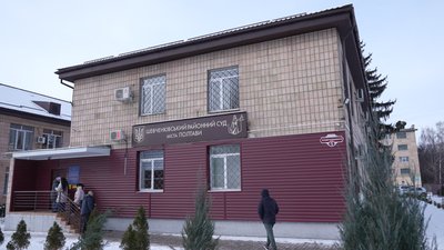 Шевченківський районний суд Полтави