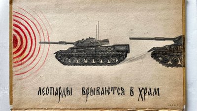 "ІІІ світова війна": одеський художник створив серію робіт на воєнну тематику
