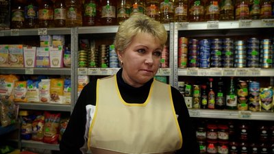 Продавчиня Валентина Продавчиня Валентина