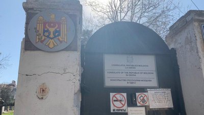 У Молдові відкрили кримінальну справу через спробу захоплення консульства в Одесі У Молдові відкрили кримінальну справу через спробу захоплення консульства в Одесі