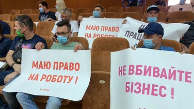 У Сумах підприємці прийшли на сесію з вимогою змінити карантинні обмеження У Сумах підприємці прийшли на сесію з вимогою змінити карантинні обмеження