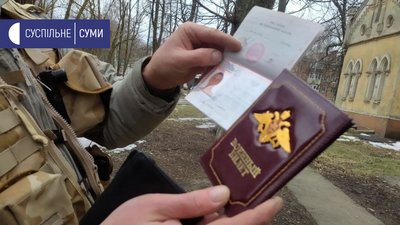 Військове вторгнення Росії в Україну: що відбувається на Сумщині. ОНЛАЙН