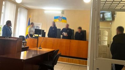 Судовий процес