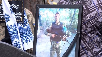 На Житомирщині після кількох місяців пошуків поховали полеглого воїна Романа Богодвида