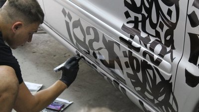 Двоє тернополян кастомізували автомобіль