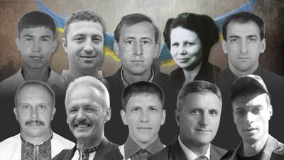 Жителі Хмельниччини, які загинули під час Революції гідності