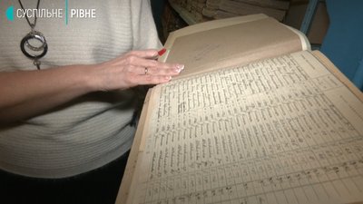 "Приносити у мішках документи": державному архіву Рівненщини – 80 "Приносити у мішках документи": державному архіву Рівненщини – 80