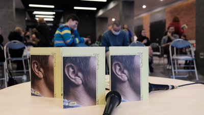 "Присутність". У Чернівцях презентували книгу поезії студентів університету "Присутність". У Чернівцях презентували книгу поезії студентів університету