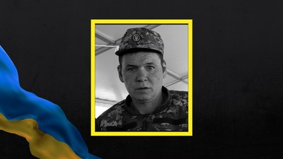 Віталій Овдієнко поліг на Луганщині