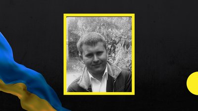 На війні загинув воїн з Полтавщини Сергій Замша