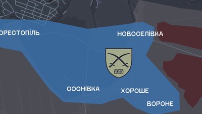 Дніпропетровщина, деокупація, 225 ОШП