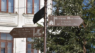 Туристичний вказівник Туристичний вказівник
