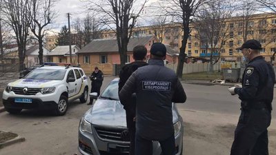 шахрайство