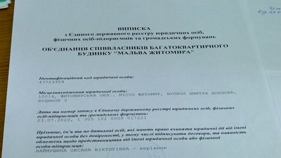 У Житомирі жителі створили ОСББ, але продовжують отримувати платіжки ще і від управляючої компанії У Житомирі жителі створили ОСББ, але продовжують отримувати платіжки ще і від управляючої компанії
