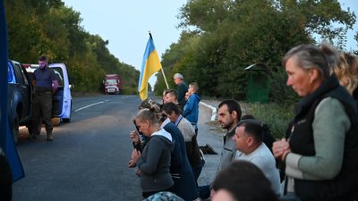 Похорон Похорон