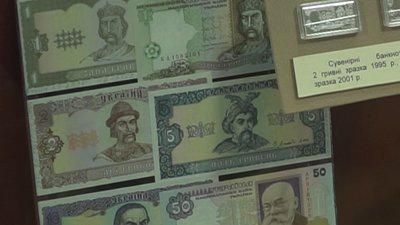 День народження святкує українська гривня: якою вона була від початку та як змінювалась