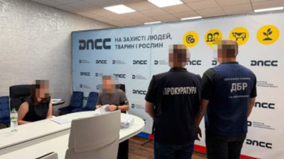 Підозра посадовцям Держпродспоживслужби