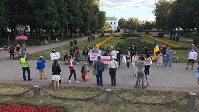 Фото з акції протесту