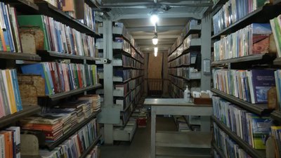 Бібліотека імені Короленка у Харкові