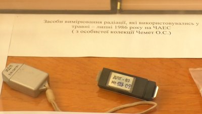 39-та річниця трагедії: в Ужгороді провели зустріч ліквідаторів аварії на Чорнобильській АЕС 39-та річниця трагедії: в Ужгороді провели зустріч ліквідаторів аварії на Чорнобильській АЕС