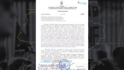 Заборона продавати алкоголь Заборона продавати алкоголь