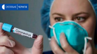 На Чернігівщині за добу коронавірус виявили у 22 людей. Це новий антирекорд