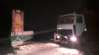 негодада негодада