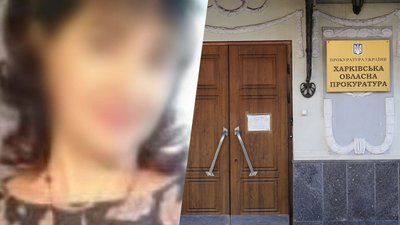 Працівницю Ізюмської податкової служби підозрюють у держзраді — прокуратура