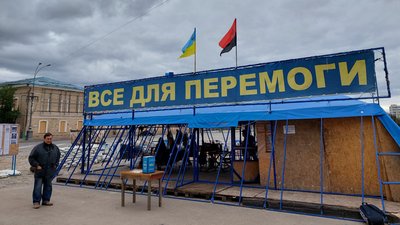 У Харкові попри ракетні обстріли центру планують відновити намет "Все для перемоги" У Харкові попри ракетні обстріли центру планують відновити намет "Все для перемоги"