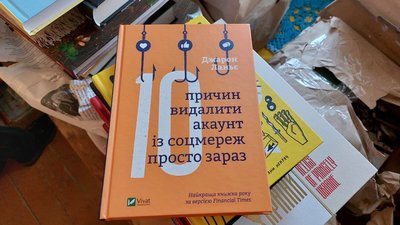 "Про піонерів уже не читають": сільські бібліотеки на Черкащині отримують нові книги