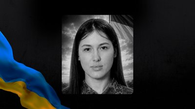 Альбіна Педченко, Вільнянськ, Запорізька область, загибла військова, військовослужбовиця