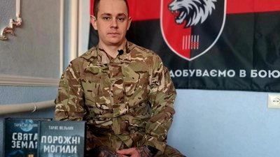 Сергій Тимофійко "Тарас Мельник", "Кінг" військовослужбовець 63 ОМБр Донецька область
