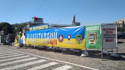 В центрі Харкова вивісили плакати "Ні капітуляції"
