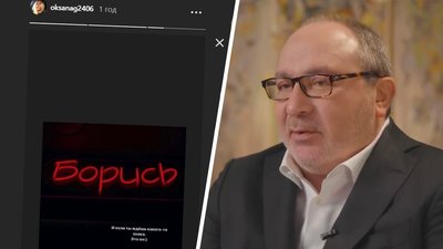 Жінка Кернеса написала "Борись". Терехов припустив, що малося на увазі Жінка Кернеса написала "Борись". Терехов припустив, що малося на увазі