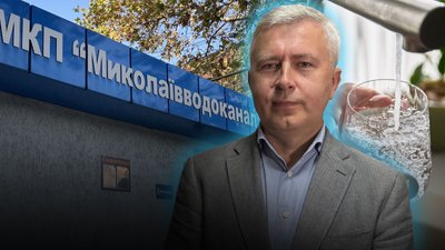 У Миколаєві підняли тариф на воду: що про це думають місцеві жителі