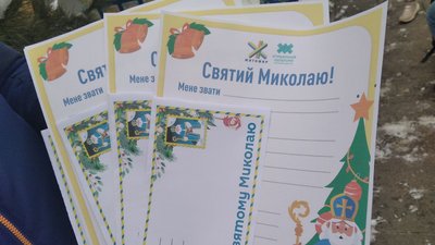 У Житомирі відкрили Резиденцію Святого Миколая: як працюватиме У Житомирі відкрили Резиденцію Святого Миколая: як працюватиме