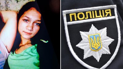 На Закарпатті шукають 14-річну дівчинку, — поліція
